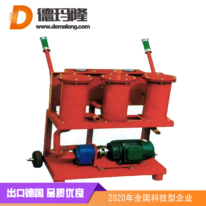 德瑪隆-專利產(chǎn)品可攜帶油桶式濾油機