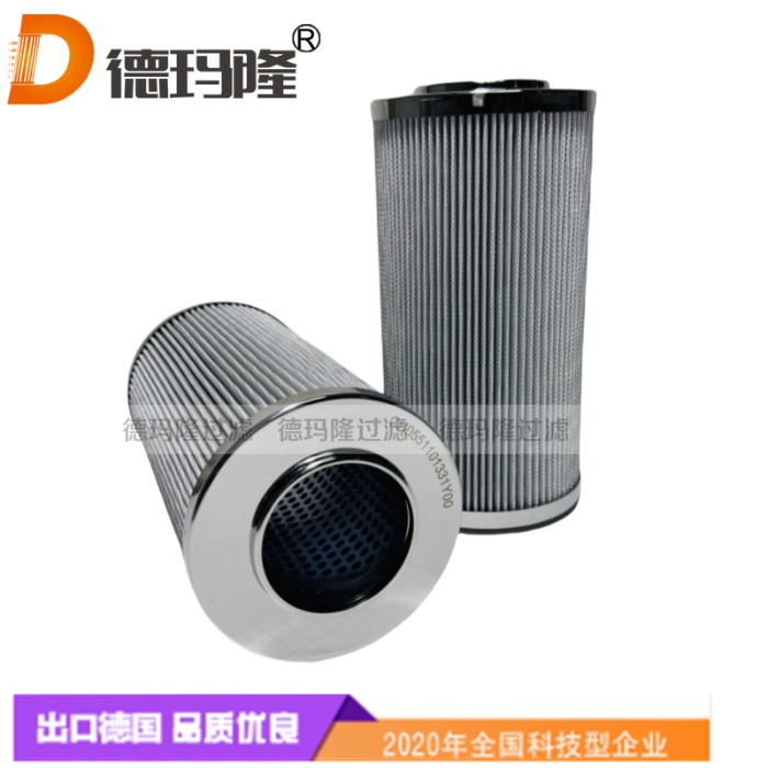 德瑪隆供應液壓油濾芯H25669，H25669/1