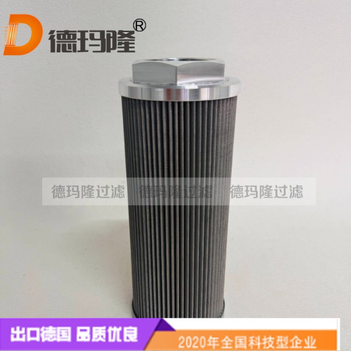 德瑪隆供應吸油濾芯FFIU-12371-125