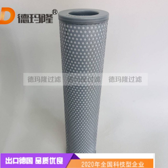 德瑪隆供應聚結濾芯50850203