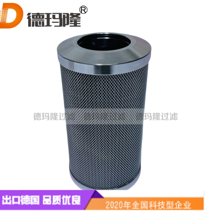 德瑪隆供應(yīng)高壓濾芯FPHME3F10S/10N