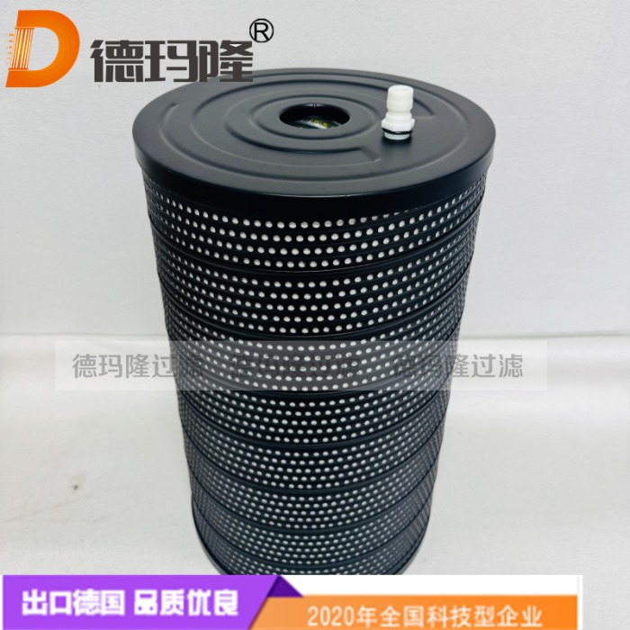 德瑪隆供應電火花濾芯H 31 1033/20