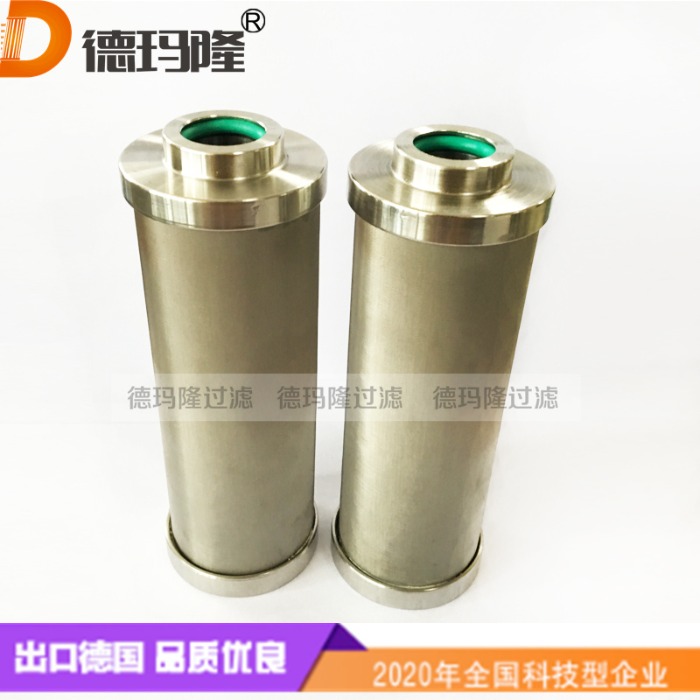 德瑪隆供應(yīng)不銹鋼濾芯MS-248-500,MS-248-500-WD