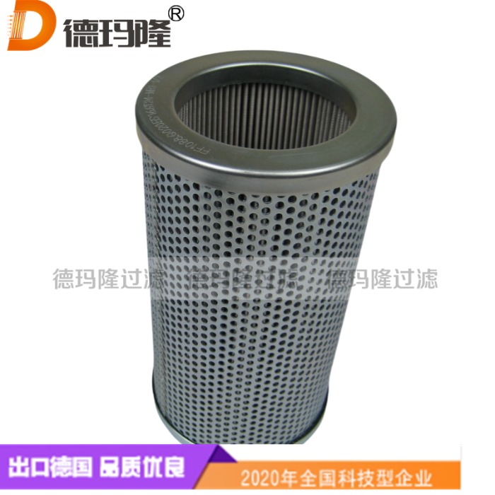 德瑪隆供應空壓機油濾芯5062259