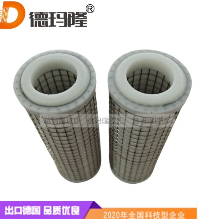 德瑪隆供應(yīng)精密濾芯16W405