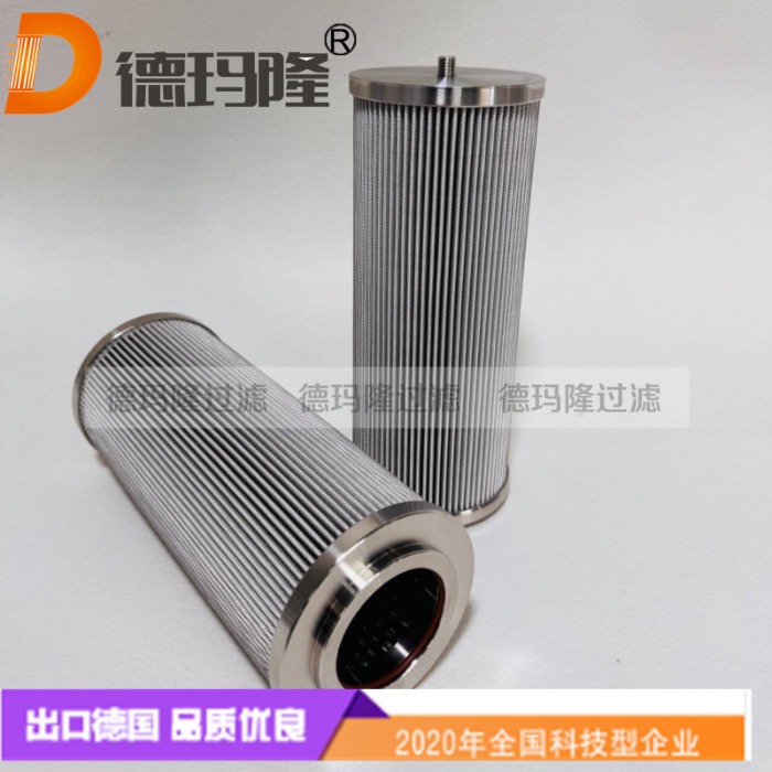 德瑪隆供應(yīng)不銹鋼濾芯FG214-200
